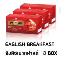 Twinings English Breakfast Tea ชาทไวนิงส์ อิงลิชเบรกฟาสต์ 3 กล่อง