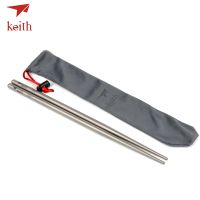 Keith Titanium Round Chopsticks Food Sticks Outdoor Travel Tableware For Camping Picnic Hiking Chinese Light Chopsticks Ti5620