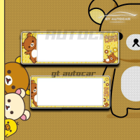 กรอบป้ายทะเบียนรถยนต์กันน้ำ ลาย Rilakkuma กรอบป้ายทะเบียน Rilakkuma