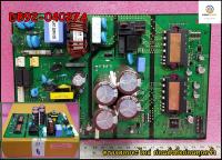 ขายอะไหล่ของแท้/เมนบอร์ดคอยด์ร้อนแอร์ซัมซุง/SAMSUNG/ASSY PCB INVERTER/DB92-04027A