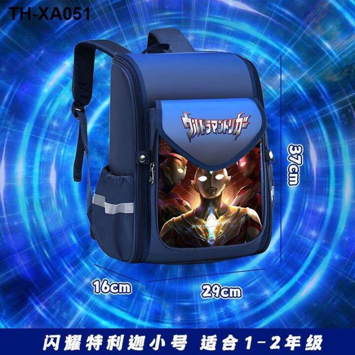 school-students-schoolbag-waterproof-6-12-years-old-new-cyro-zeta-altman-first-grade-to-sixth-backpack