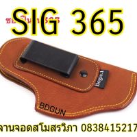 (หมด) พกใน หนังแท้ Sig p 365 สีน้ำตาล Bogie1