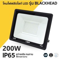 โคมฟลัดไลท์ สปอร์ตไลท์ ไฟฟ้า LED FLOODLIGHT 200W ความสว่างสูง พร้อม Surge Protection กันน้ำกันฝุ่นด้วย IP65 ใช้ภายนอกได้ ออกใบกำกับภาษีได้