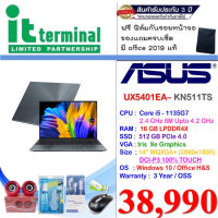 NOTEBOOK (โน้ตบุ๊ค) ASUS ZENBOOK 14X OLED UX5401EA-KN511TS (PINE GREY)