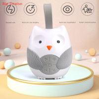 ?Big Dealse Owl Sleeping Music Player เครื่องเล่นเพลงทารกเกียร์เวลาโหมดของเล่นเด็ก