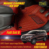 Toyota Fortuner 2015-รุ่นปัจจุบัน Full Set B (เต็มคันรวมถาดท้ายแบบ B ) พรมรถยนต์ Toyota Fortuner  2015 2016 2017 2018 2019 20202 2021รุ่นปัจจุบัน พรม6D VIP Magic Carmat