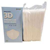 ขายถูก ราคาชนโรงงาน พร้อมส่ง หน้ากากอนามัย 3D KF94 สำหรับผู้ใหญ่ สีขาว ตราไบโอเซฟ Bio Safe หนา 4 ชั้น เกรดการแพทย์ จำนวน 1 กล่อง 40 แผ่น