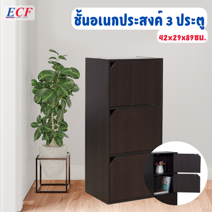 ชั้นวางของ-3-ช่อง-3-ประตู-furniture-ชั้นอเนกประสงค์-ชั้นวางหนังสือ-ชั้น-วาง-ของ-ตู้ใส่ของ-ตู้ไม้-ตู้เก็บของ