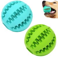 【YF】✥  Dog Interactive Rubber Balls for Small Large Dogs Chewing Cleaning Indestructible Food