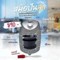 อุปกรณ์เสริมหม้อทอดไร้น้ำมันขนาด 6 นิ้ว   Set 5 ชิ้น แถมฟรี แปรงอเนกประสงค์