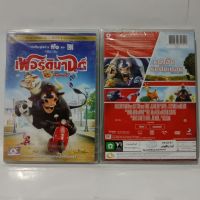 Media Play Ferdinand/เฟอร์ดินานด์ (DVD-vanilla)