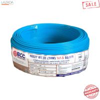 สายไฟ BCC รุ่น 60227 IEC 01 (THW) 1x1.5 SQ.MM. ขนาด 100 ม. สีน้ำเงิน   &amp;lt; &amp;lt; &amp;lt; &amp;lt; โปรโมชั่นสุดคุ้ม &amp;gt; &amp;gt; &amp;gt; &amp;gt;