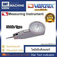 VERTEX dial test indicator ไดอัลอินดิเคเตอร์ niddle type เครื่องมือสำหรับวัดพื้นผิว ไดอัลเกจวัดความเรียบพื้นผิว รุ่น VDI-0.8A ใช้สำหรับเทสความเรียบผิว ค่าความละเอียด 10 ไมครอน