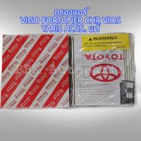 ( Promotion ) สุดคุ้ม กรองแอร์ ALTIS/VIOS/VIGO/YARIS/COMMUTER/CHR/Sienta แท้ 87139-30040 ราคาถูก ชิ้น ส่วน เครื่องยนต์ ดีเซล ชิ้น ส่วน เครื่องยนต์ เล็ก ชิ้น ส่วน คาร์บูเรเตอร์ เบนซิน ชิ้น ส่วน เครื่องยนต์ มอเตอร์ไซค์