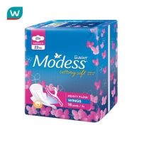 Free shipping Promotion จัดส่งฟรี Modess ผ้าอนามัยโมเดส คอตตอนนี่ ซอฟท์ แม็กซี่ มีปีก 16ชิ้น Cash on delivery เก็บเงินปลายทาง