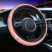 【YF】 37-38 Car Steering Wheel Cover Pink Piggy Pig Soft Animals Lover Car-styling Colorful Accessories