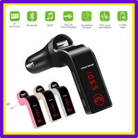 4 ใน 1 รถ G7 FM Transmitter รถบลูทู ธ USB Charger Kit Modulator ระงับเครื่องเล่นบัตร TF สนับสนุน / SD / USB / AUX