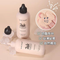 เมซี่แต่งหน้า 24K Moisturizing Foundation Cream Moisturizing Fitting No Time ขวดนม Nude Makeup Skin Foundation