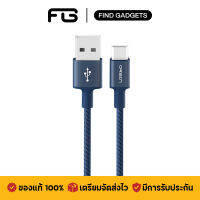 Eloop S9C สายชาร์จ 2.1A USB to Type-C สายไนลอนถัก ทนทาน แข็งแรง สําหรับชาร์จโทรศัพท์มือถือ