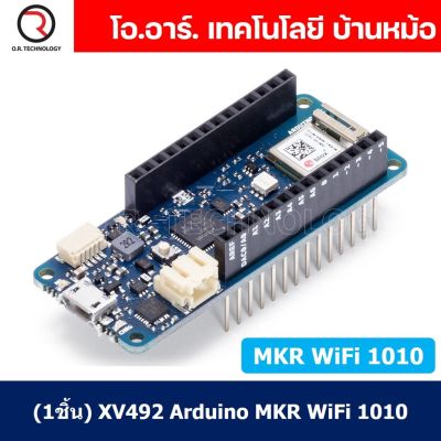 (1ชิ้น) XV492 บอร์ด Arduino MKR WiFi 1010
