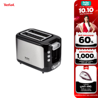 TEFAL เครื่องปิ้งขนมปัง New Express (850 วัตต์, ปรับความร้อนได้ 7 ระดับ) / รุ่น TT3670TH (รับประกันศูนย์ไทย 2 ปี)