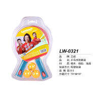 Lanwei LW-0321/0329ลายกีฬาปิงปองชุดไม้แร็คเก็ตนักเรียนฝึกซ้อมโดยตรงและแนวนอน Racquetbikez4ลายกีฬาปิงปองสำเร็จรูป