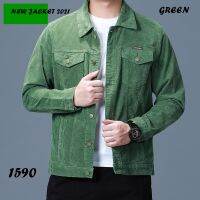 NEW JACKET 2021 แจ็คเก็ตผ้านิ่มออกแบบใหม่เข้ากับอากาศเมืองไทย ไม่อมความร้อน ไม่คันและอมเหงื่อ สวยเท่ห์ สีเขียว พร้อมส่งในไทย