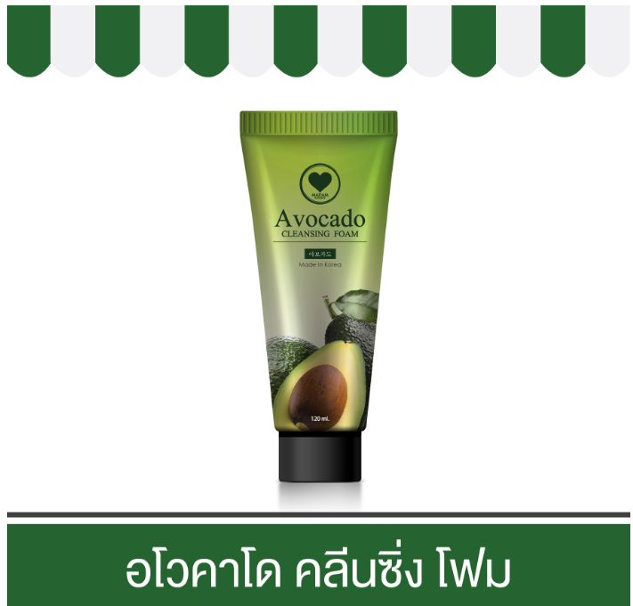 โฟมอะโวคาโด่-มาดามกี๊กกี้-120ml-พร้อมส่ง