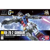 Bandai Gundam กันดั้ม High Grade HGUC 1/144 RX-78-2 Gundam REVIVE