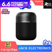 Tronsmart Element T6 Max Bluetooth Speaker ลำโพงบลูทูธ พกพา ไร้สาย 60w. เสียงออกรอบด้าน ( ลำโพงบลูทูธ , เครื่องเสียง , Bluetooth )