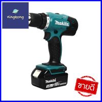 สว่านไขควงไร้สาย (พร้อมแบตเตอรี่) MAKITA M011-DDF453FX13 18 โวลต์CORDLESS DRILL/DRIVER (BATTERY INCLUDED) MAKITA M011-DDF453FX13 18V **หมดแล้วหมดเลย**