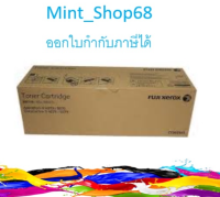 Fuji Xerox CT202343 ของแท้ ApeosPort V 3070, 4070, 5070 Toner