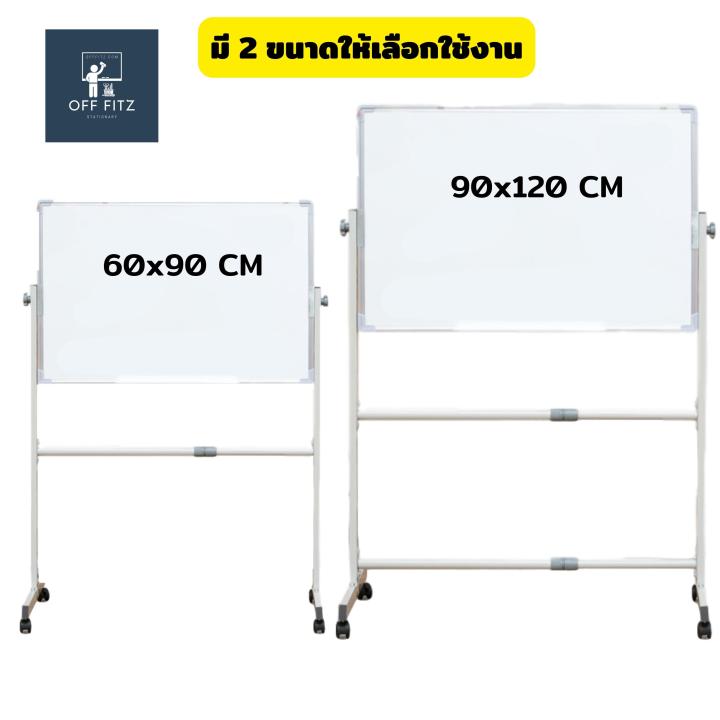 กระดานไวท์บอร์ด-กระดาน-whiteboard-ขาตั้ง-มีล้อ-เลื่อน-ได้-เคลื่อนย้าย-สะดวก