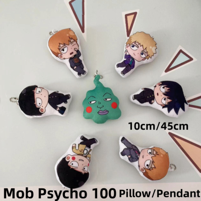 HZ Mob Psycho 100 Anime Pillow Plush Bag Pendant Soft Cushion Stuffed Doll Ekubo Kageyama Shigeo Home Decor Gift For Kid ZH