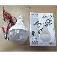 (Promotion+++) ODG หลอดไฟ LED คีบแบต 12V 12W เทียบกับหลอดทั่วไปถึง 160W ความสว่างกว้างไกลแต่ประหยัดไฟมากๆ ประยุกต์ใช้ได้หลายวิธี ราคาสุดคุ้ม หลอด ไฟ หลอดไฟตกแต่ง หลอดไฟบ้าน หลอดไฟพลังแดด