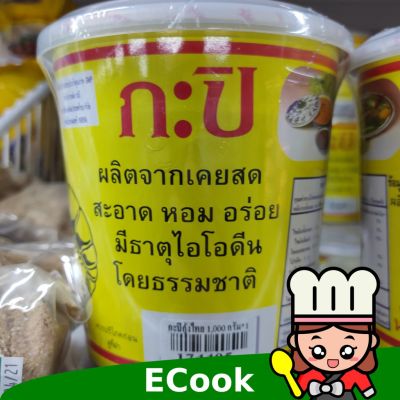 อาหารนำเข้า🌀 Thai shrimp shrimp 1000g Thai shrimp paste