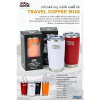 แก้วร้อนเย็น 600มิล. Abu Garcia Travel Coffee Mug สแตนเลสสตีล 2 ชั้น พุ่นสีเคลือบหน้ากันกระเทาะ และกันลื่น ใส่ได้ทั้งร้อนและเย็น