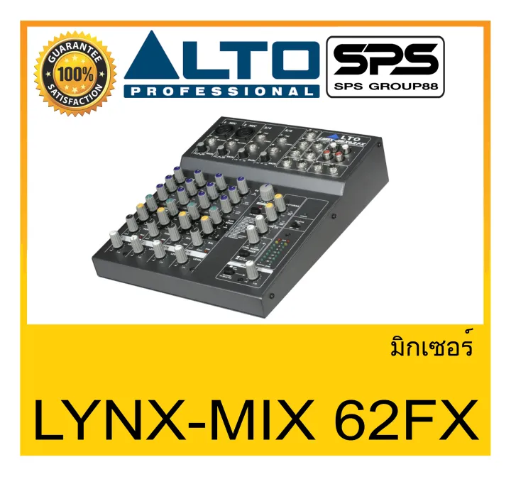 MIXER มิกเซอร์ อนาล็อก รุ่น LYNXMIX 62FX ยี่ห้อ ALTO ของแท้ สินค้าดี