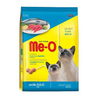 Meo tuna มีโอปลาทูน่า ขนาด 7 กก.