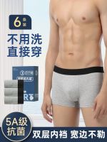 Disposable underwear mens boxer pure cotton sterile shorts square style travel supplies triangular day throw pants large size