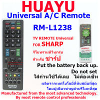 รีโมททีวีชาร์ป HUAYU REMOTE CONTROL RM-L1238  (for tv sharp)