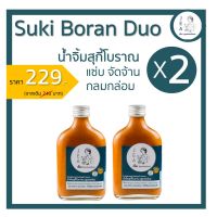 ?สินค้าขายดี? [เย็นตาโฟ 2 ขวด]น้ำจิ้มเจี๊ยะเซตคู่ ขวดแก้ว X 2 ขวดราคา 229.- (ปกติ 240.-)