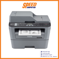 BROTHER PRINTER (เครื่องพิมพ์) MFC-L2700D MONO MFC LASER / By Speed Computer