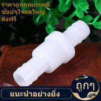 【ลดราคา】【ราคาถูกสุด】3/8 `` 12mm อินไลน์เช็ควาล์วทางเดียวน้ำมันดีเซลเหลวไม่มีอลูมิเนียมกลับคืน