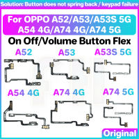 สำหรับ OPPO บน A52 A53 A53S A54สวิตช์ A73 A73 5G 4G S ปุ่มเปิดปิดกุญแจสายเคเบิลงอได้ปุ่มเปิด/ปิดปริมาณใบ้