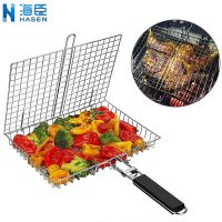 Stainless steel barbecue mesh barbecue basket square large capacity folding barbecue mesh clip bbq basket Cooking Utensils