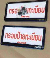 Nc ป้ายทะเบียน ไทเท ไดร้ แท้ งานใหม่ๆๆ มีโลโก้ NOS