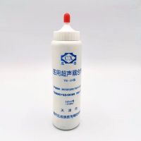 High-end Original Chengxin Authentic Boutique Ultrasonic Couplant 250ml 250ml/Coupling agent B-ultrasound