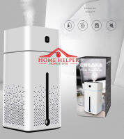 Water Humidifier เครื่องทำความชื้นสำหรับบ้าน สำหรับบ้านสำนักงาน, ห้องนอน, โยคะ, สปา