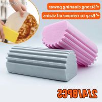 ﺴ┇ 2/4/8Pc Damp Clean Duster Sponge Multi-purpose Dish Sponge Cleaning Brush Reusable Sponge for Cleaning Glass Foam Car Wash Brush